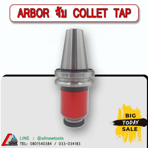 ARBOR BT40-GT12-110L อาร์เบอร์จับคอเลทต๊าป